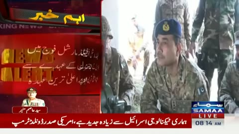 Field Marshal Gen Asim Munir's First Statement After Promotion Breaking News