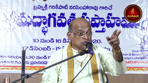 10 భాగవతం Full Video