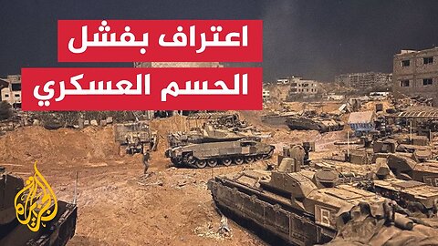 معاريف: ضابط احتياط يعتبر إنقاذ الرهائن أولوية بعد فشل الحسم العسكري