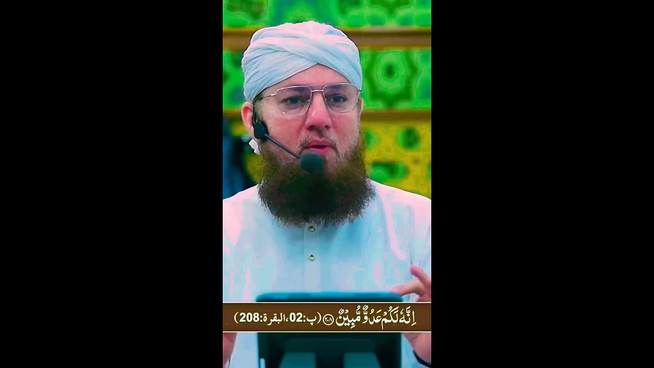 hamara sub se bara dushman shetan hy #dawateislami #makkah #madeena#dukybhai #hajiabdulhabibattari