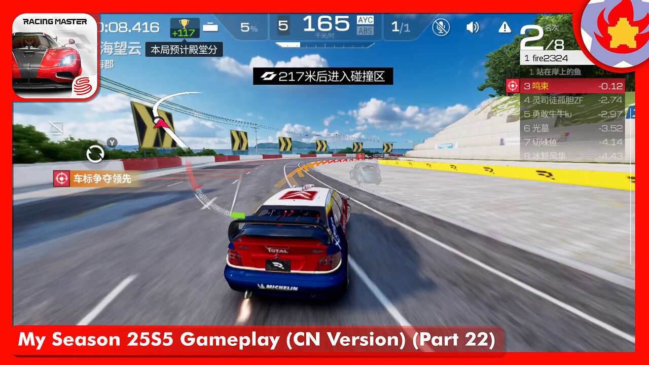 My Season 25S5 Gameplay (CN Version) (Part 22) | Racing Master