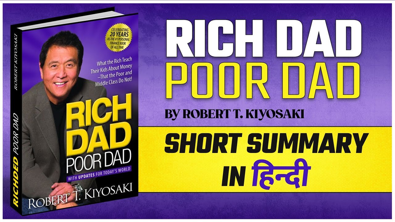 Rich Dad Poor Dad | Book Summary in hindi | रॉबर्ट कियोसाकी के 6 गोल्डन नियम!