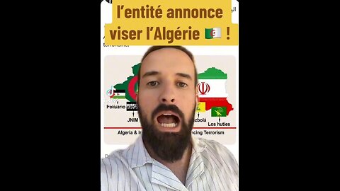 🇩🇿⚡️🇮🇱| Après l'Iran, l'Algérie sera la prochaine cible de l'entité SIONISTE !