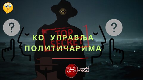 Ко влада политичарима?