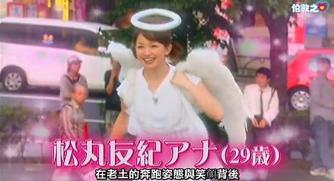 【中字】神舌 101028 - 第2回 松丸改造王決定戰