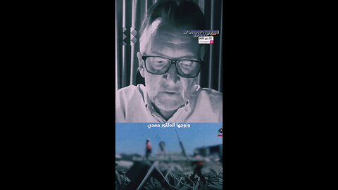 Dr. Mads Gilbert Norwegian doctor - At Nasser Medical Complex, southern Gaza