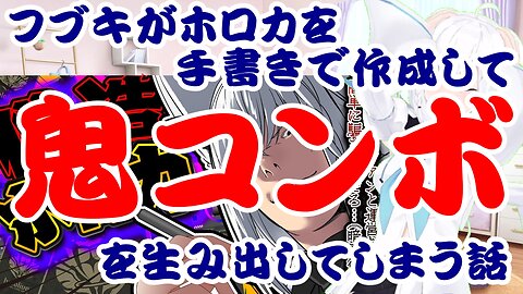 Shirakami Fubuki hand-draws Hololive cards to create insane combos