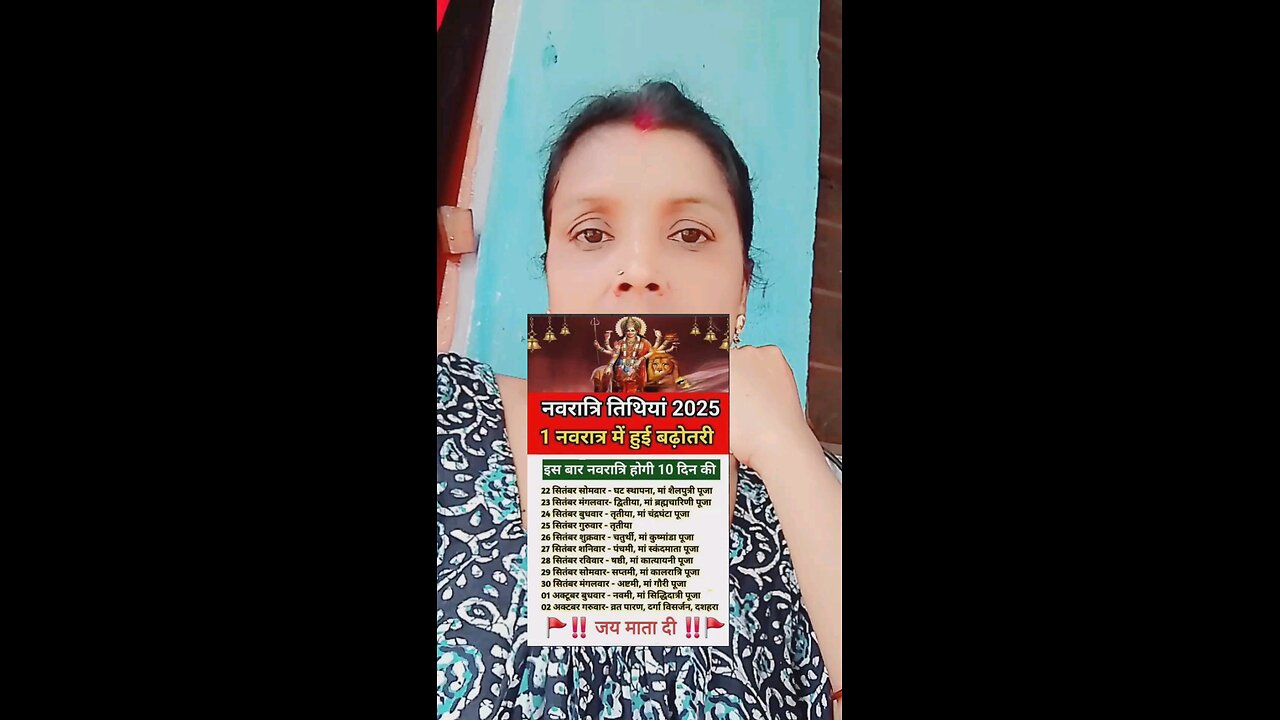 Navratri festival