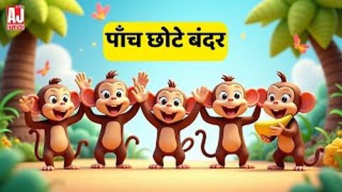 पाँच छोटे बंदर | Five Little Monkeys Jumping on the Bed | Hindi English Kids Song😊