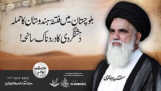 Balochistan mein fitna – Hindustan ka hamla