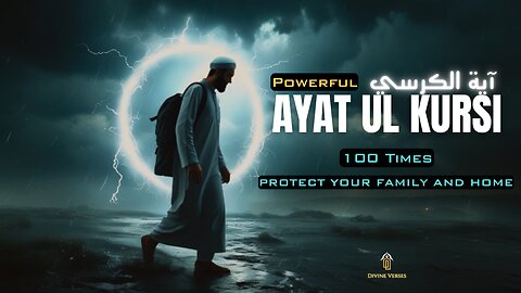 Ayatul Kursi 100 Times - Powerful 1.5 Hour Recitation (Ruqyah, Protection)