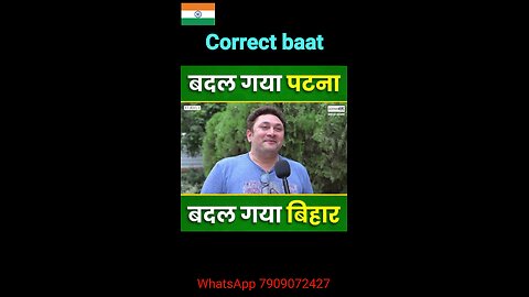 Patna is developing i stand with #india #instagram #love #instagood #photography #mumbai #trending
