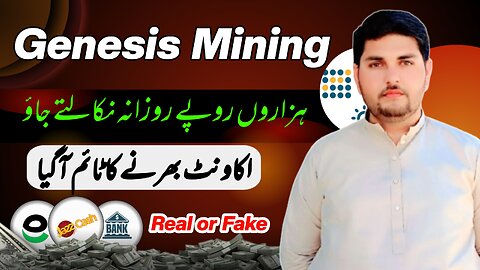 Genesis Mining Earning App • How To Make Money Online • Best Earning App in 2025