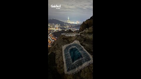 And He found you lost and guided [you] Surat Ađ-Đuĥaá 93:7
