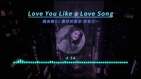 dj love song
