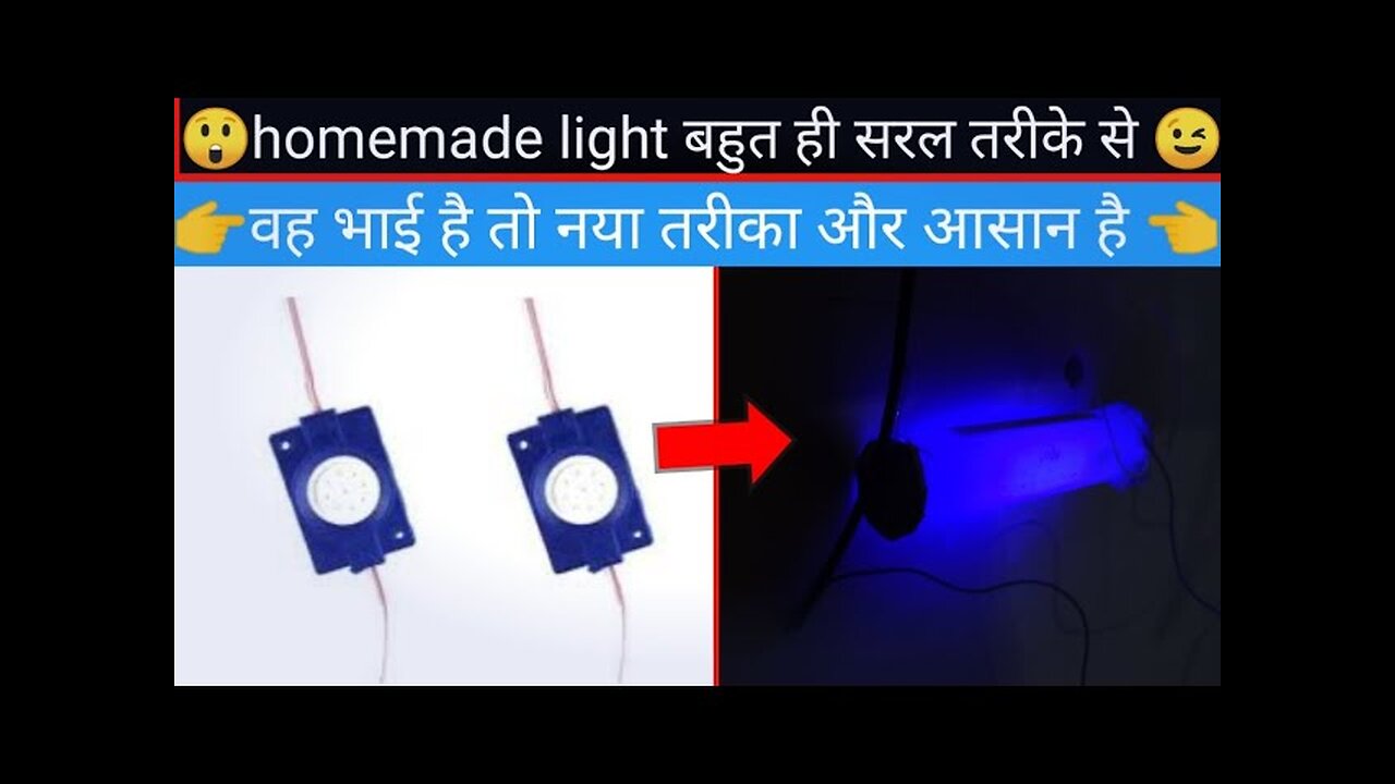how to make pvc pipe light