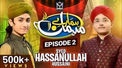 Hamarey Mehman with Ghulam Mustafa Qadri _ Syed Hassaan Ullah Hussaini _ Episode 2 _ EMCS