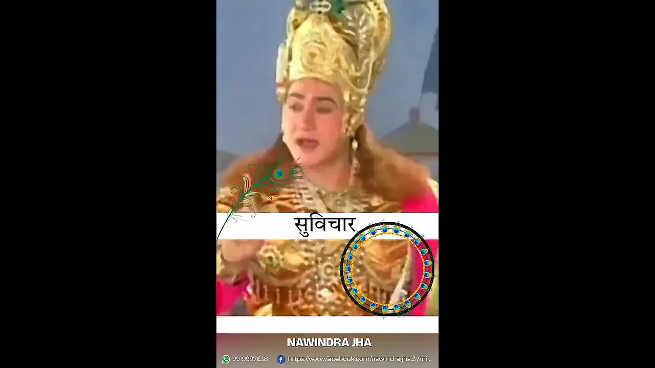updesh