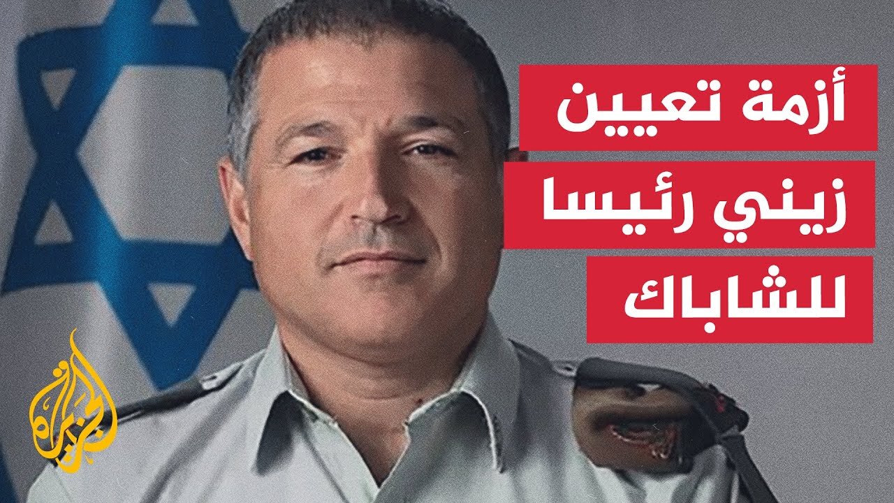 هيئة البث الإسرائيلية_ مطالبات المحكمة العليا بفرض تعيين نائب رونين بار رئيسا انتقاليا للجهاز