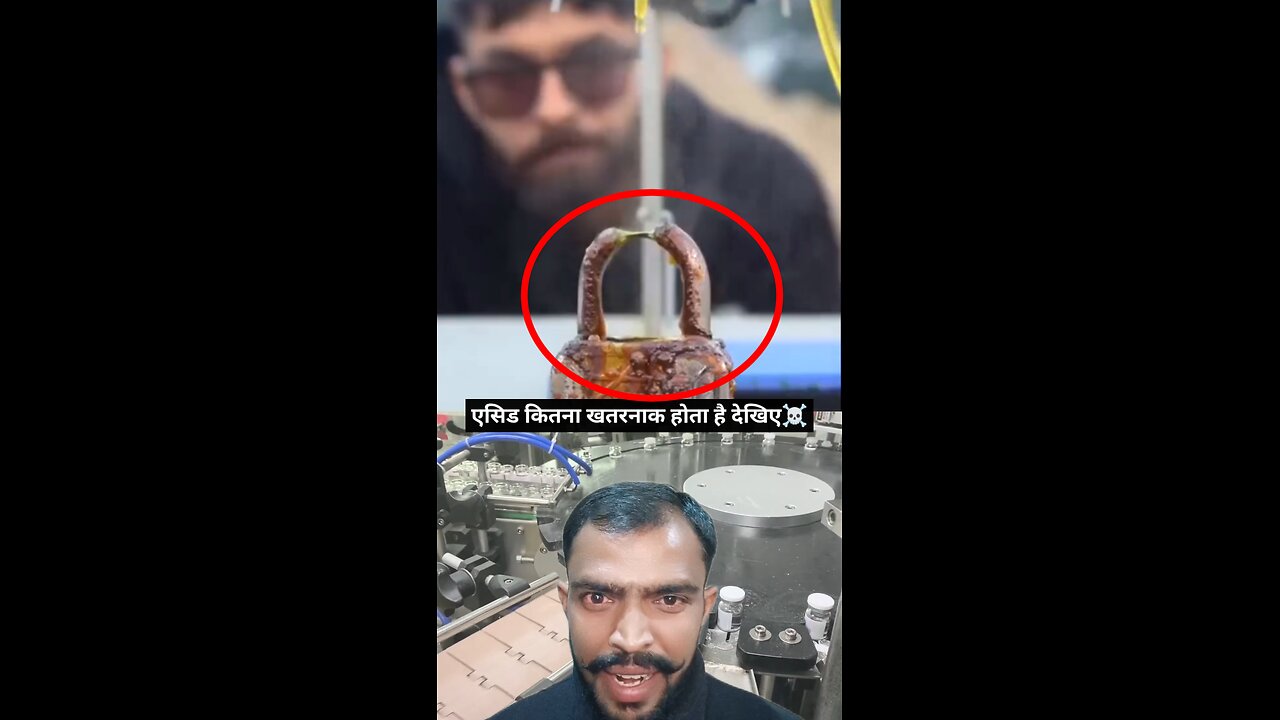 एसिड कितना खतरनाक होता है देखिए ☠️ See how dangerous acid is☠️