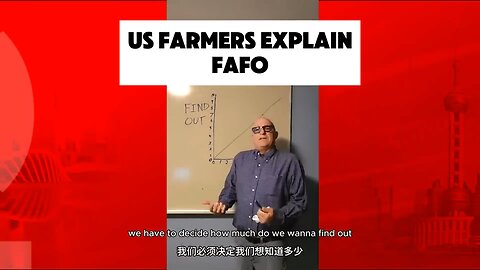What is FAFO?