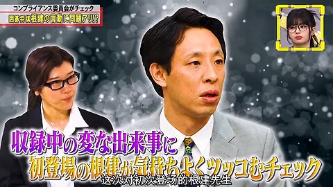 【中字】脫力新聞 250829