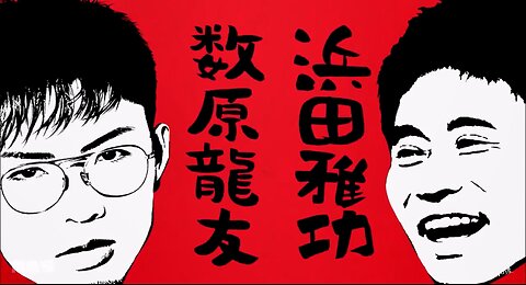 【中字】ごぶごぶ 190611 - 數原龍友 (後篇)