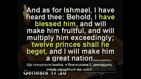 Dr Hovind Sem5 — «Небезпеки Еволюції» — UK Українська мова