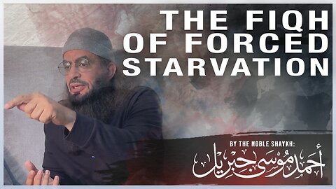 #NEW | THE FIQH OF FORCED STARVATION | #GAZA | Shaykh Ahmad Musa Jibril (حفظه الله تعالى)