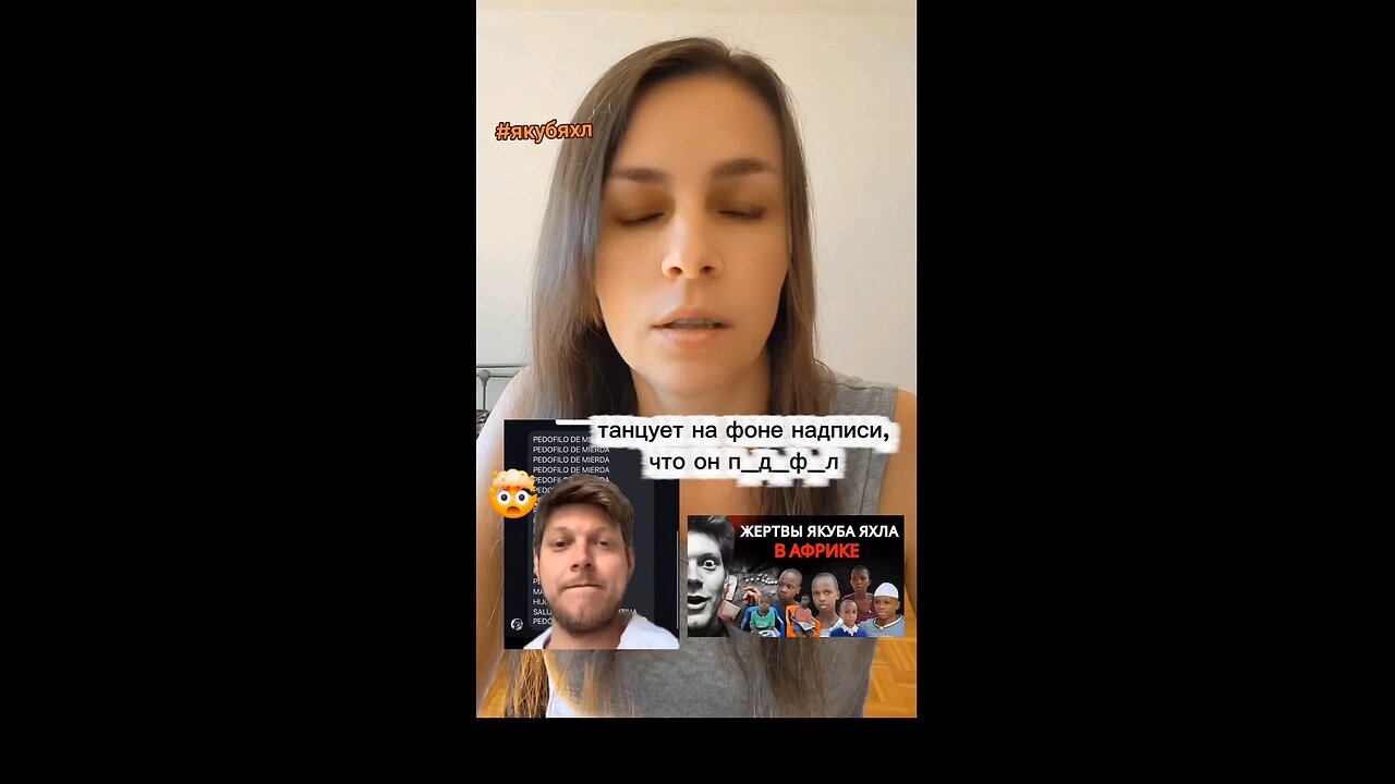 Якуб Яхл танцует у себя в сторис, что он пдф. Док фильм "Жертвы Якуба Яхла в Африке" #якубяхл