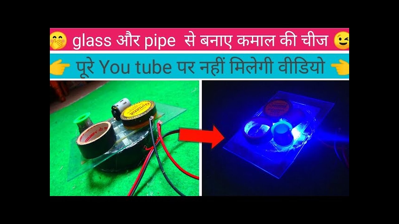 pvc and glass new idea