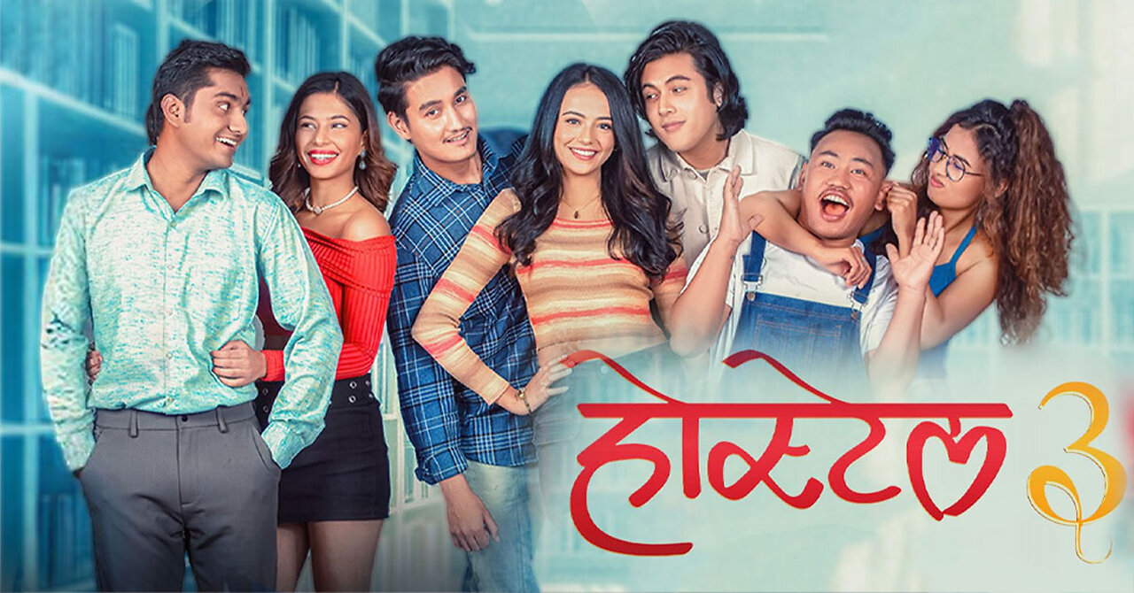 Hostel 3 Nepali Full movie