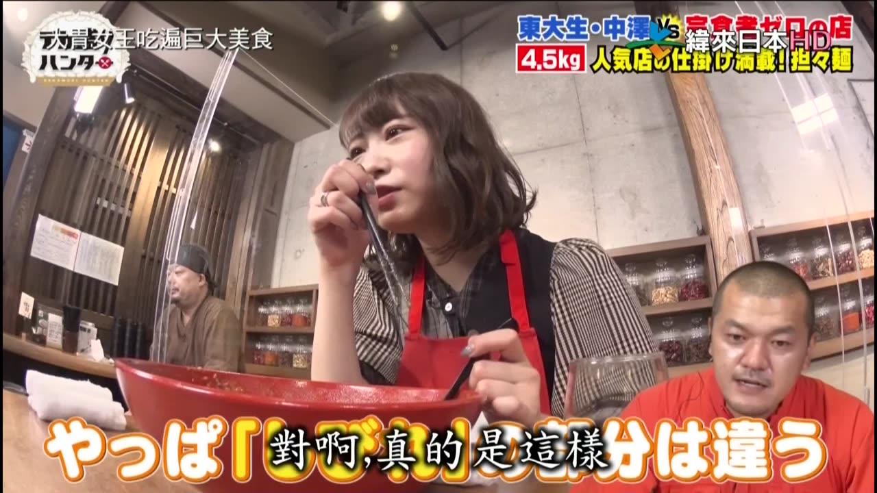 20220118_大胃女王吃遍巨大美食-4-四川擔擔麵紅鯨碗