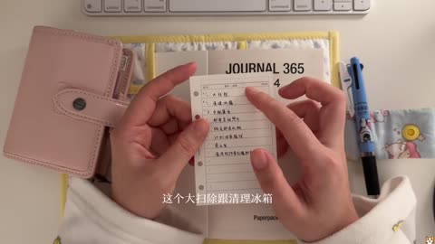VLOG New Year’s Eve With Clay Pot Rice Wangzi and Planner Market Finds