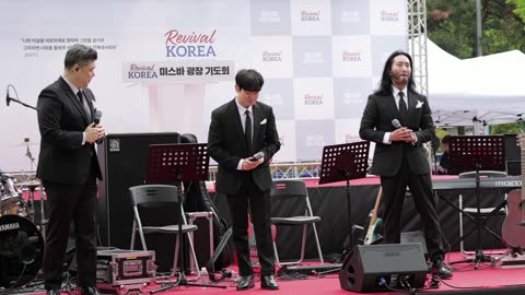 리바이벌코리아 미스바 광장기도회 특별찬양/ 크룩스(CRUX, 단장:전병곤 교수).25.5.3.