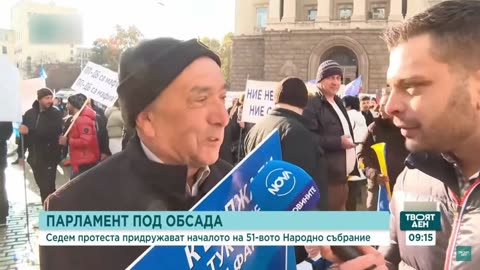 "Протестът" на Пеевски на 11.11.2024 - "Кмета питайте"