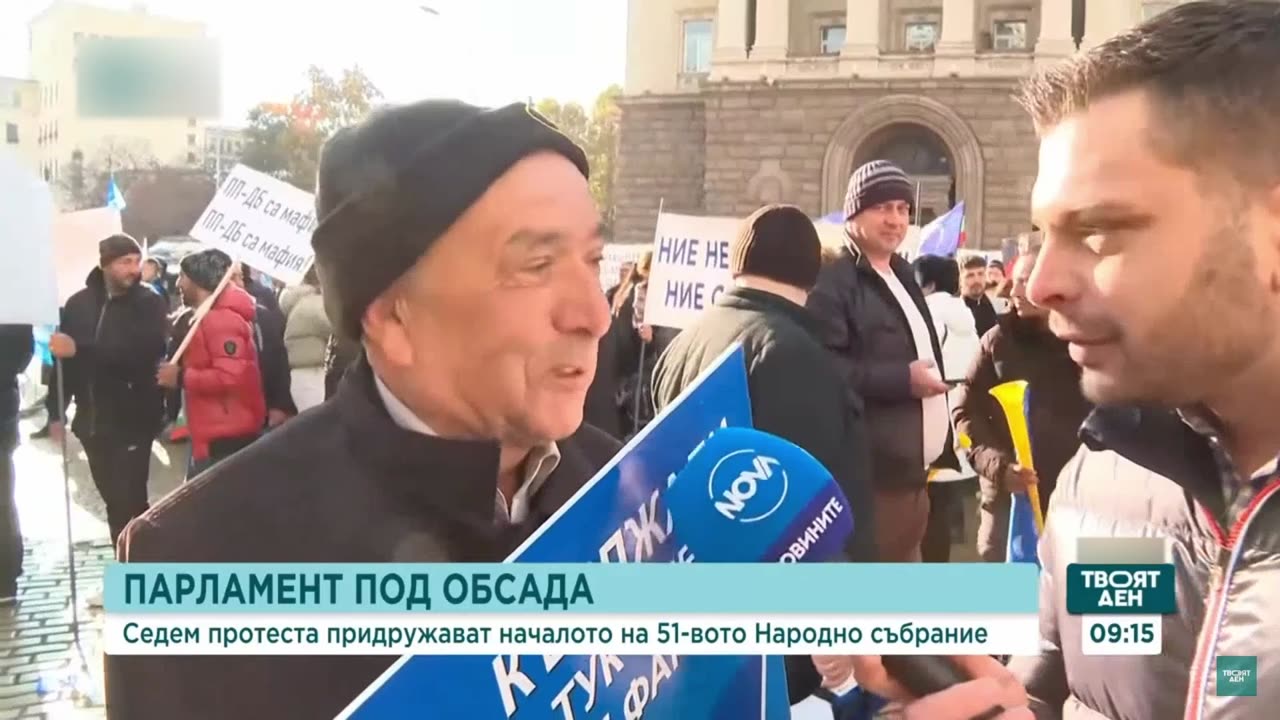 "Протестът" на Пеевски на 11.11.2024 - "Кмета питайте"