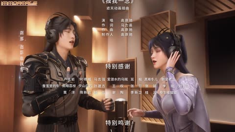 Shrouding The Heavens -Episodul 88