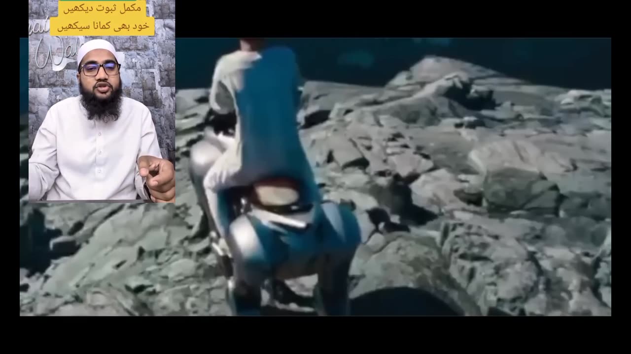 Reboot Horse