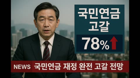 미래장