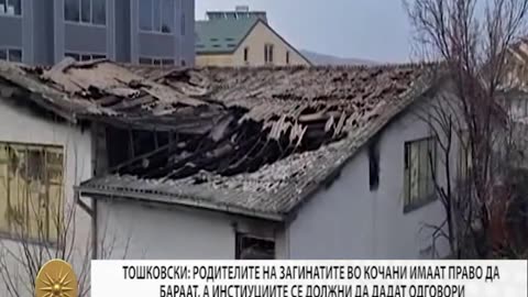 Vesti 03.06.2025