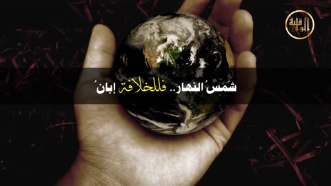 هل عندكم نبأ مما يعد لكم؟