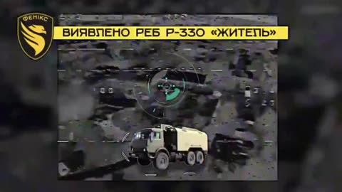 🔥💥 Phoenix unit operators discovered and destroyed the R-330 "Zhitel"