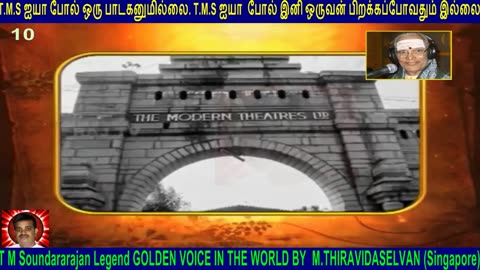 T M Soundararajan Legend- VOL 10