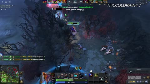 Dota 2 lion Mid
