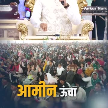 God's Warrior - ऐसे योद्धा बनो, जिसपे परमेश्‍वर Proud करे