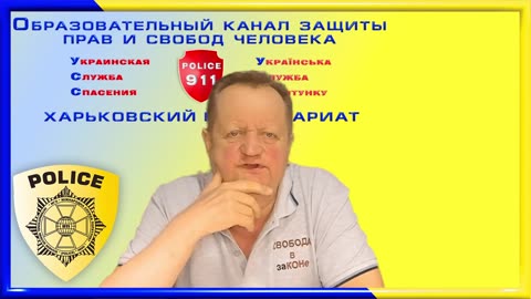 911-ДЕЛО ЯЩУКА