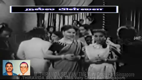 Nalla Pillai 1951 T M SOUNDARARAJAN LEGEND SONG 1