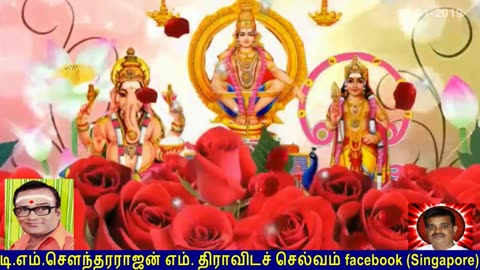 Old Is Gold (evergreen) T M Soundararajan Legend Vol 54 Ayyappan Song