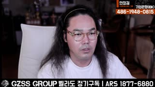 [안정권의 독한썰방]안정권 방송을 시작하겠습니다. 로블럭스 윤어게인 기승전결 + 이재명 전체주의 확장편